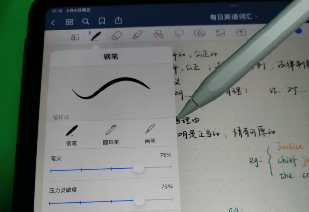 ipad电容笔哪个牌子好？品牌排行榜前十名实测推荐，新手一看便知