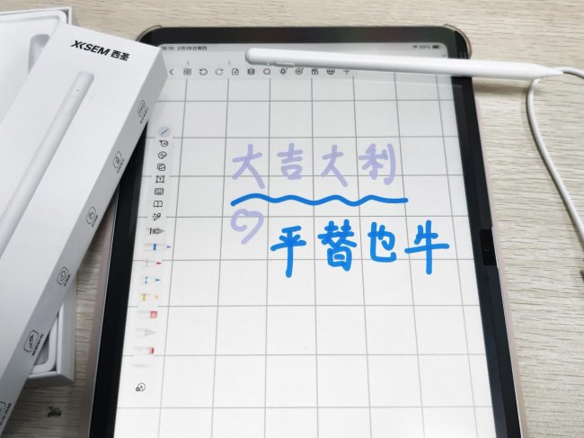 ipad电容笔哪个牌子好？品牌排行榜前十名实测推荐，新手一看便知