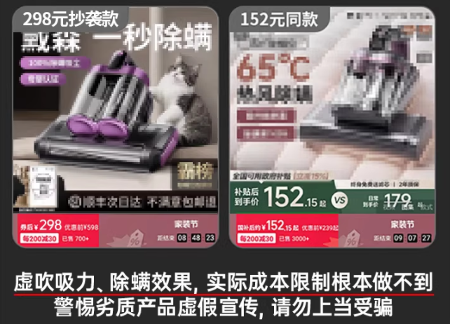 床上除螨神器哪个品牌好?床上螨虫怎么除最彻底?除螨仪排行榜前十名性价比分享,2026 实测不踩坑