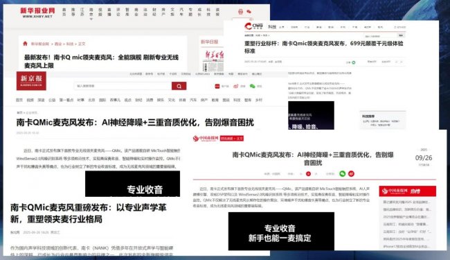 无线领夹麦怎么选更靠谱？十款实测口碑麦克风干货分享超实用推荐