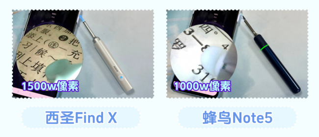 西圣和蜂鸟可视挖耳勺哪个好？可视耳勺热门款测评，护耳清洁优选