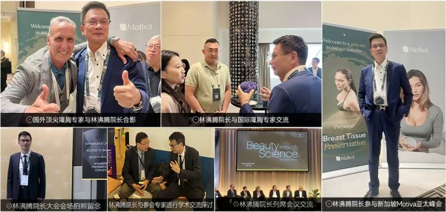 Motiva国际学术峰会举办 海峡“海峡沸腾沟”技术惊艳亮相