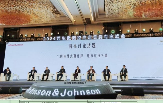 Motiva国际学术峰会举办 海峡“海峡沸腾沟”技术惊艳亮相