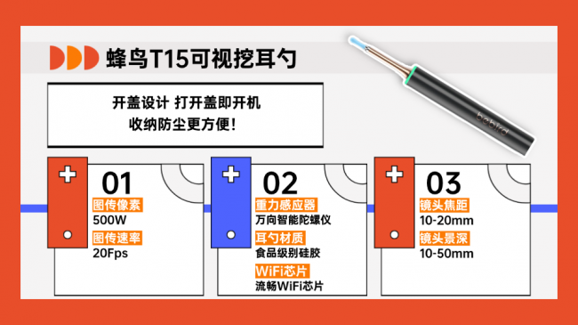 挖耳勺什么牌子的好用？用什么掏耳朵最好？可视挖耳勺品牌推荐TOP6