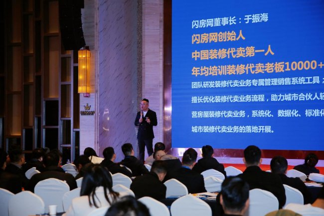 湖南壹亿豪宅联合闪房网举办行业峰会 共探存量市场破局之道