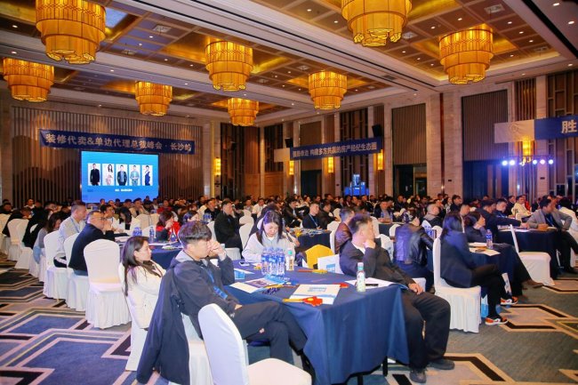 湖南壹亿豪宅联合闪房网举办行业峰会 共探存量市场破局之道