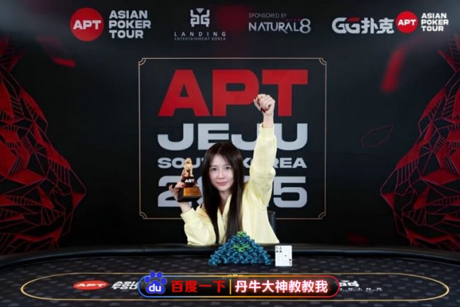 GGPK女力专访 隋沐汐：不懂游戏规则却上了直播桌！