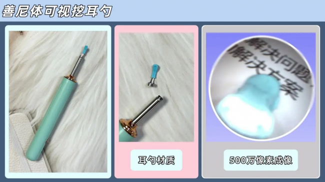 挖耳勺最好的牌子是哪个品牌？2026年可视挖耳勺品牌排行榜按头安利！