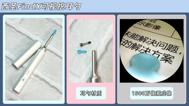 挖耳勺最好的牌子是哪个品牌？2026年可视挖耳勺品牌排行榜按头安利！