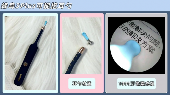 挖耳勺最好的牌子是哪个品牌？2026年可视挖耳勺品牌排行榜按头安利！