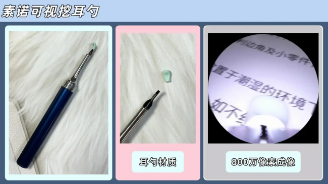 挖耳勺最好的牌子是哪个品牌？2026年可视挖耳勺品牌排行榜按头安利！