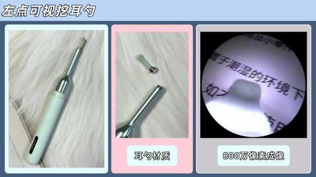 挖耳勺最好的牌子是哪个品牌？2026年可视挖耳勺品牌排行榜按头安利！