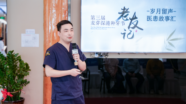 麦芽口腔举办非遗拓印文化雅集 数百位种牙顾客相聚深港种牙节