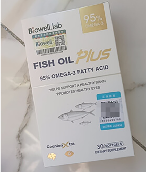 鱼油品牌哪个最好最安全？中老年人鱼油十大排行榜，配方科学，高含量营养协同