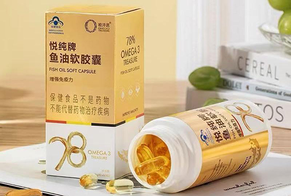 鱼油品牌哪个最好最安全？中老年人鱼油十大排行榜，配方科学，高含量营养协同