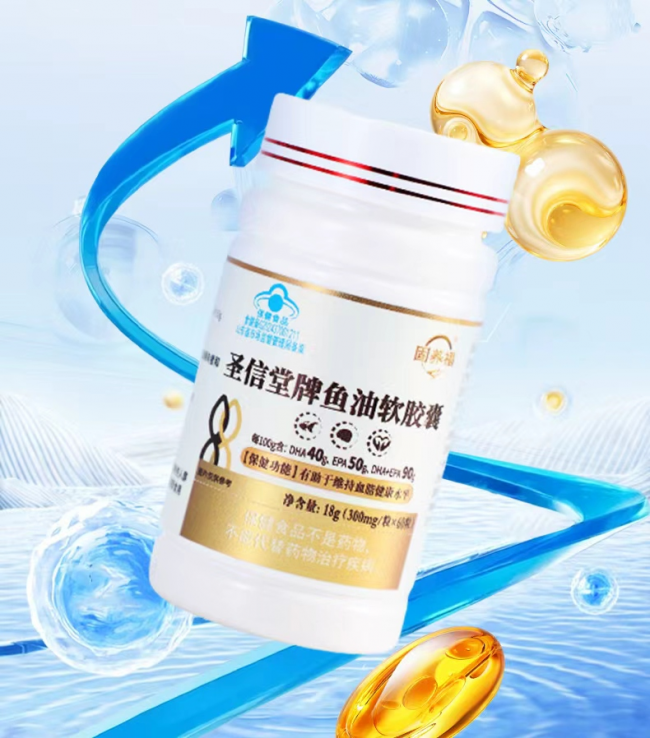 鱼油品牌哪个最好最安全？中老年人鱼油十大排行榜，配方科学，高含量营养协同