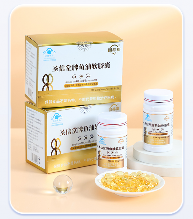 鱼油品牌哪个最好最安全？中老年人鱼油十大排行榜，配方科学，高含量营养协同