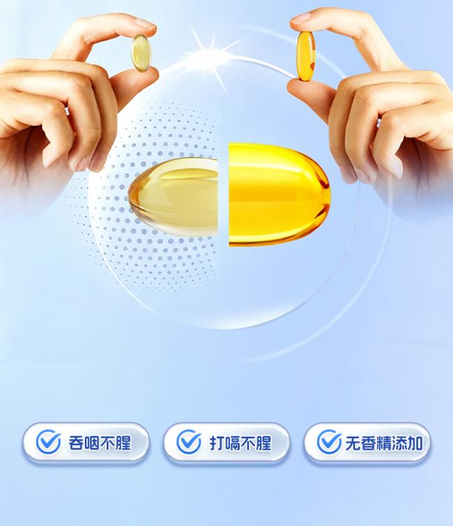 鱼油品牌哪个最好最安全？中老年人鱼油十大排行榜，配方科学，高含量营养协同