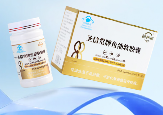 鱼油品牌哪个最好最安全？中老年人鱼油十大排行榜，配方科学，高含量营养协同