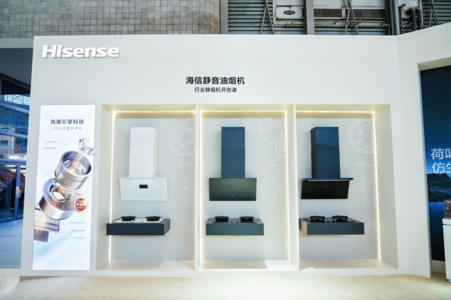 AWE 2026：海信全场景新品预热世界杯，以足球热情点亮智慧生活