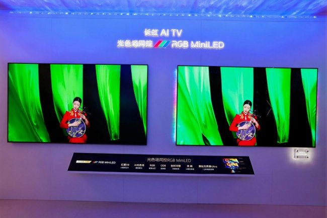 画质天花板再升级：长虹金标T70S光色场同控引领显示新纪元