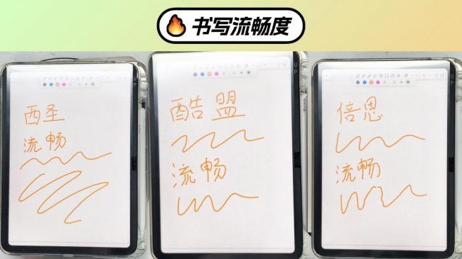 平替电容笔哪款好？西圣、酷盟、倍思哪一款更值得入手？三款iPad电容笔全方位测评对比！