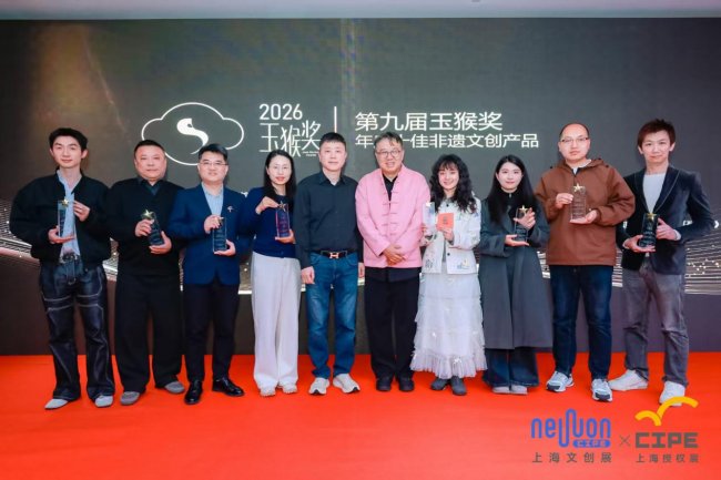 十年热血，匠心铸礼！ 网龙旗下《魔域十周年》非遗典藏怀表斩获“玉猴奖”十佳殊荣！