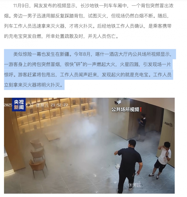 平价好用的充电宝品牌推荐哪个？2026年平价又好用的充电宝品牌