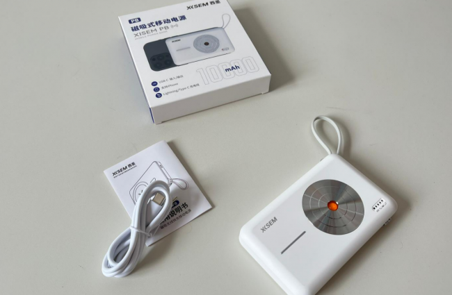 平价好用的充电宝品牌推荐哪个？2026年平价又好用的充电宝品牌