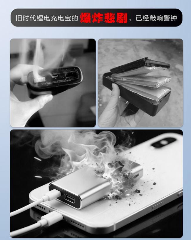 2026年哪家充电宝性价比最高？精选十大好用高性价比的充电宝品牌