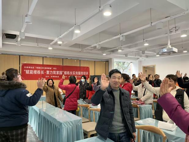 长寿苑社区“赋能楼栋长 聚力筑家园”楼栋长实务培训圆满开展第1张