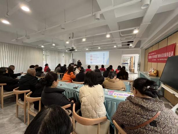 长寿苑社区“赋能楼栋长 聚力筑家园”楼栋长实务培训圆满开展第2张