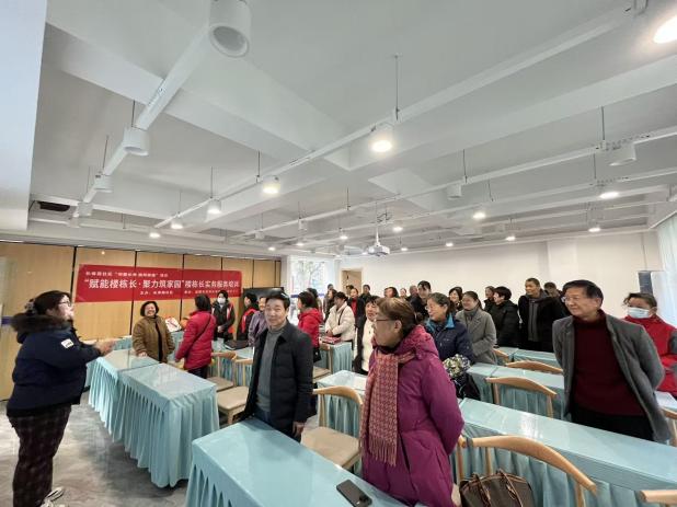 长寿苑社区“赋能楼栋长 聚力筑家园”楼栋长实务培训圆满开展第3张