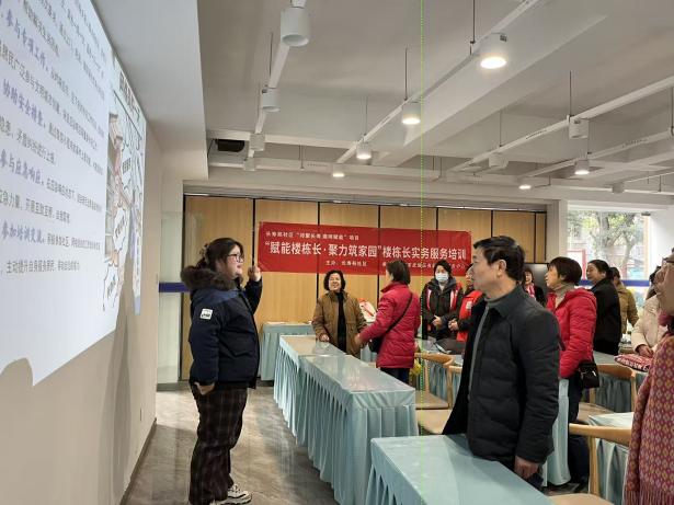 长寿苑社区“赋能楼栋长 聚力筑家园”楼栋长实务培训圆满开展第6张