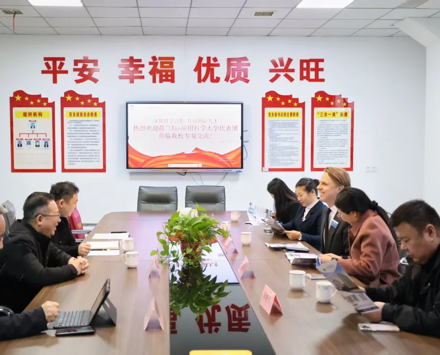 从金海谷郡到荷兰Tio大学：一场对话如何改变一群少年的未来？——学生直呼：“世界原来离我们这么近！”