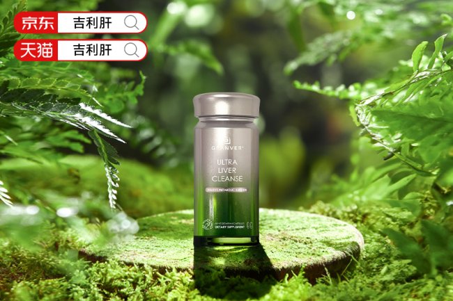 2026十款护肝片品牌推荐,安全耐受与护肝实效双重验证,熬夜喝酒可选