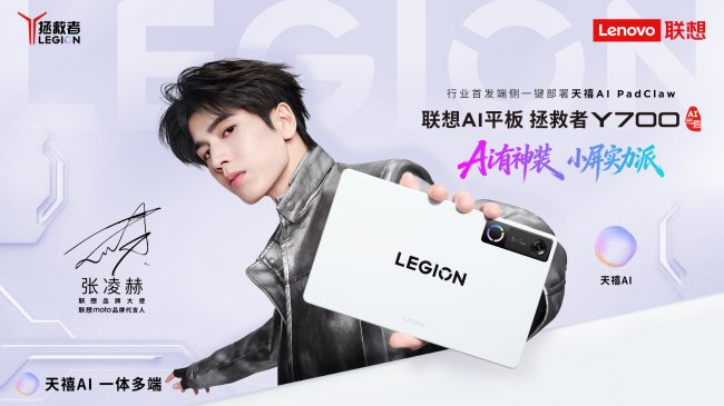 智能加持更超值 玩手游选什么平板性价比更高 热门机型测评