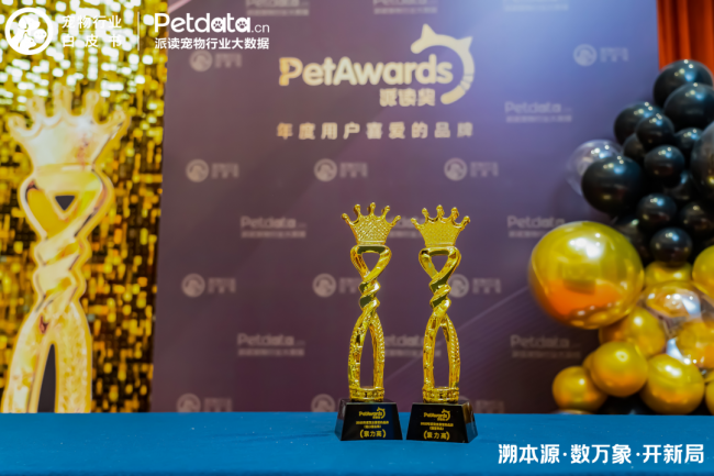 深耕科研实证品质，Solid Gold素力高斩获2025年度宠主喜爱的品牌双项大奖