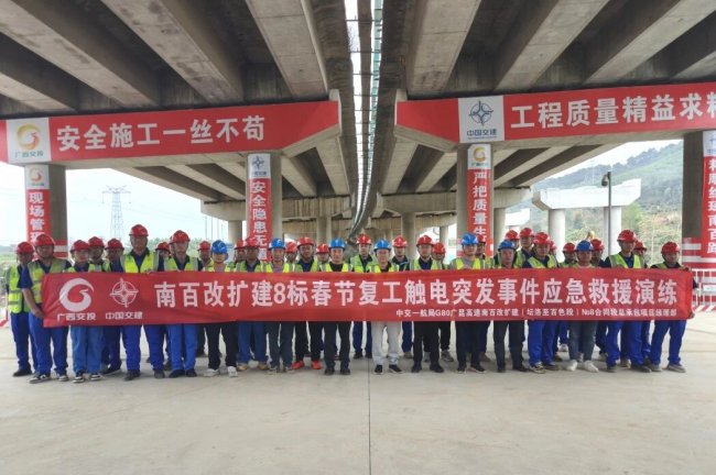 以练促战！应急演练为项目高质量建设保驾护航