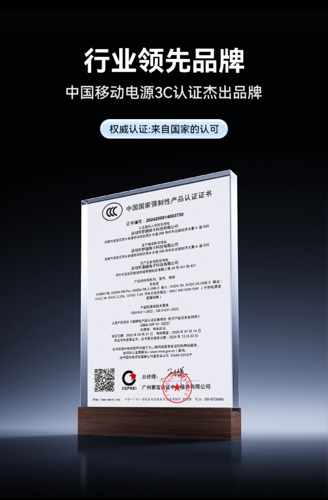 大容量充电宝哪种好用又实惠？2026年必入大容量充电宝十大品牌，品质靠谱又耐用！