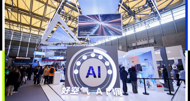 在AWE 2026现场，奥克斯如何让空调进化为智能「空气管家」？-联合家电网