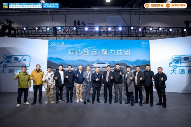 “探索移动生活美学”第27届北京国际房车露营展览会在首钢园盛大启幕第10张-中国豪车网 “探索移动生活美学”第27届北京国际房车露营展览会在首钢园盛大启幕第10张