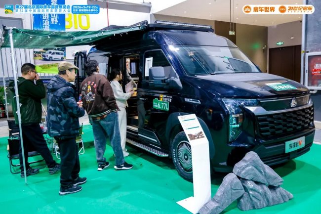 “探索移动生活美学”第27届北京国际房车露营展览会在首钢园盛大启幕第17张-中国豪车网 “探索移动生活美学”第27届北京国际房车露营展览会在首钢园盛大启幕第17张