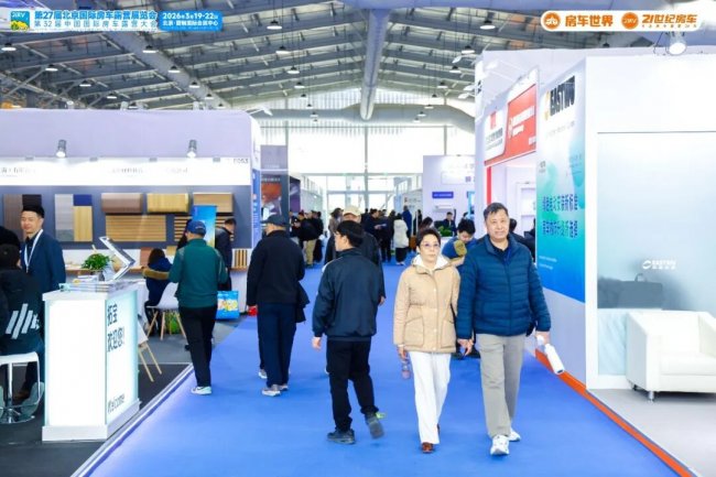 “探索移动生活美学”第27届北京国际房车露营展览会在首钢园盛大启幕第18张-中国豪车网 “探索移动生活美学”第27届北京国际房车露营展览会在首钢园盛大启幕第18张