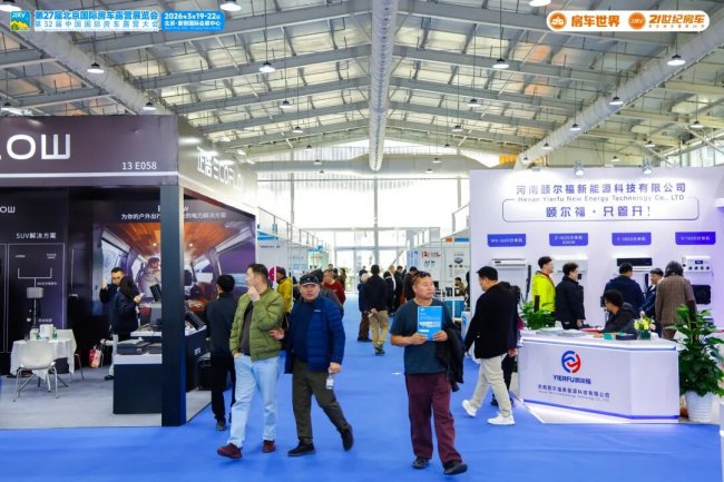 “探索移动生活美学”第27届北京国际房车露营展览会在首钢园盛大启幕第19张-中国豪车网 “探索移动生活美学”第27届北京国际房车露营展览会在首钢园盛大启幕第19张