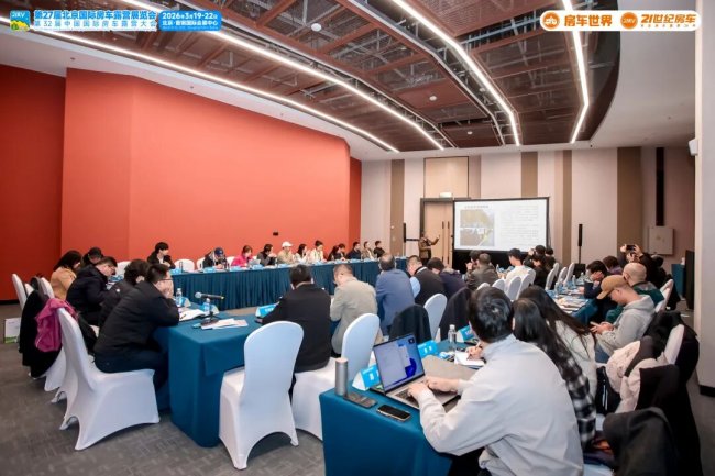 “探索移动生活美学”第27届北京国际房车露营展览会在首钢园盛大启幕第22张-中国豪车网 “探索移动生活美学”第27届北京国际房车露营展览会在首钢园盛大启幕第22张