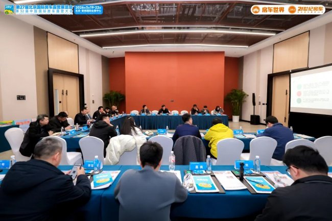 “探索移动生活美学”第27届北京国际房车露营展览会在首钢园盛大启幕第23张-中国豪车网 “探索移动生活美学”第27届北京国际房车露营展览会在首钢园盛大启幕第23张