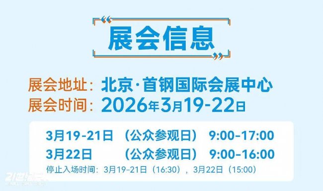 “探索移动生活美学”第27届北京国际房车露营展览会在首钢园盛大启幕第36张-中国豪车网 “探索移动生活美学”第27届北京国际房车露营展览会在首钢园盛大启幕第36张