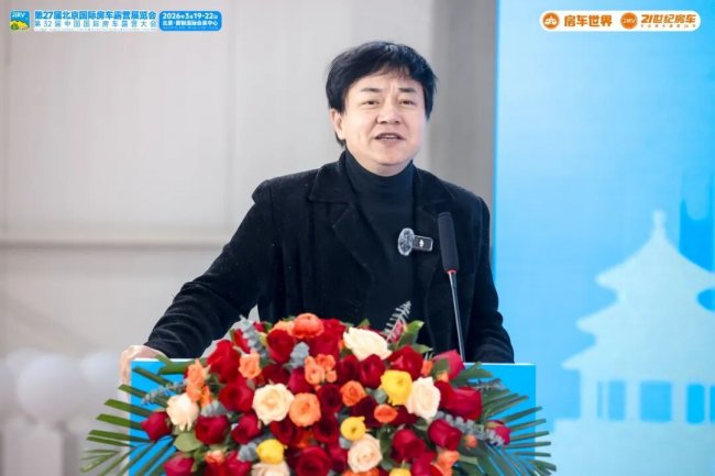 “探索移动生活美学”第27届北京国际房车露营展览会在首钢园盛大启幕第8张-中国豪车网 “探索移动生活美学”第27届北京国际房车露营展览会在首钢园盛大启幕第8张