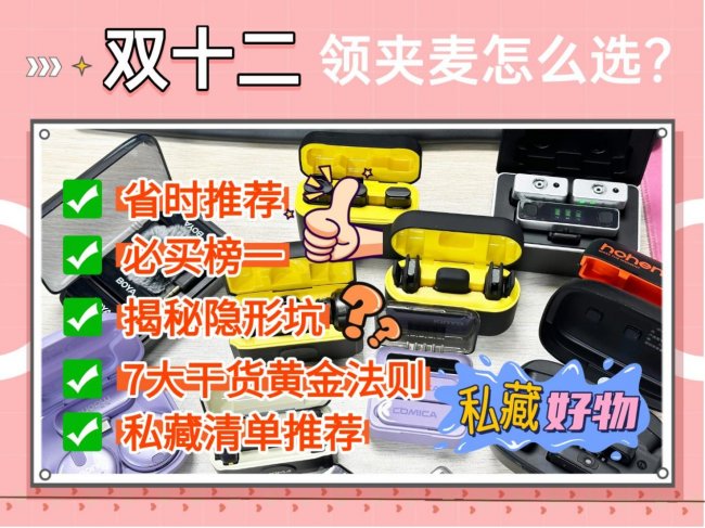 麦克风哪个品牌音质最好？麦克风什么牌子好？十大品牌麦克风排名